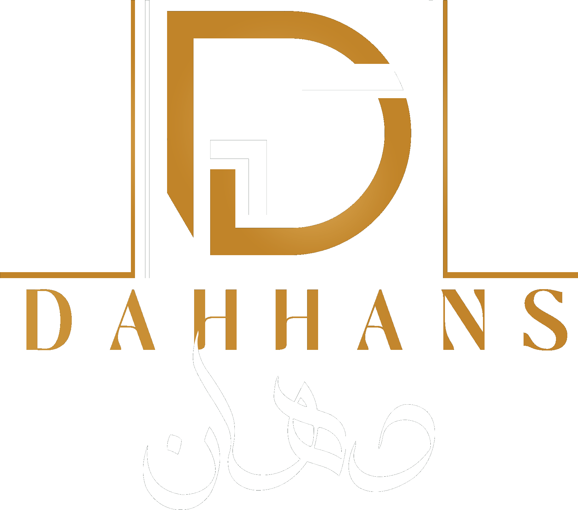Dahhan's Café & Food logo